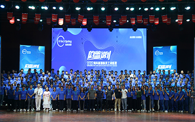乐鱼官方网站-乐鱼leyu（中国）2022蔚蓝计划新员工训练营圆满结束
